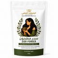 سدر مطحون طبيعي للشعر ( باودر ) 100 جرام