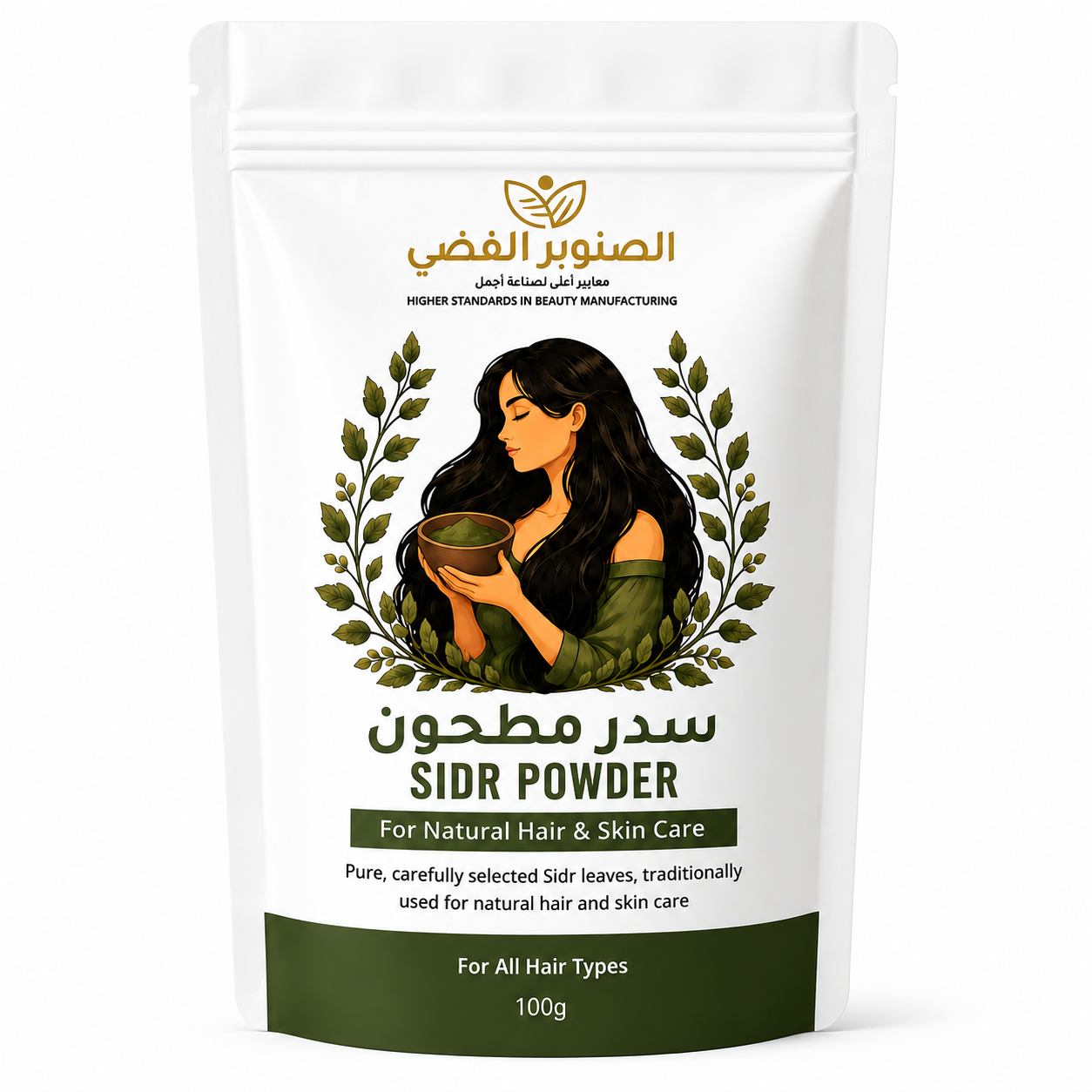 سدر مطحون طبيعي للشعر ( باودر ) 100 جرام