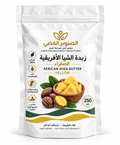 زبدة الشيا الأفريقية الصفراء 250 جم | Silver Pine