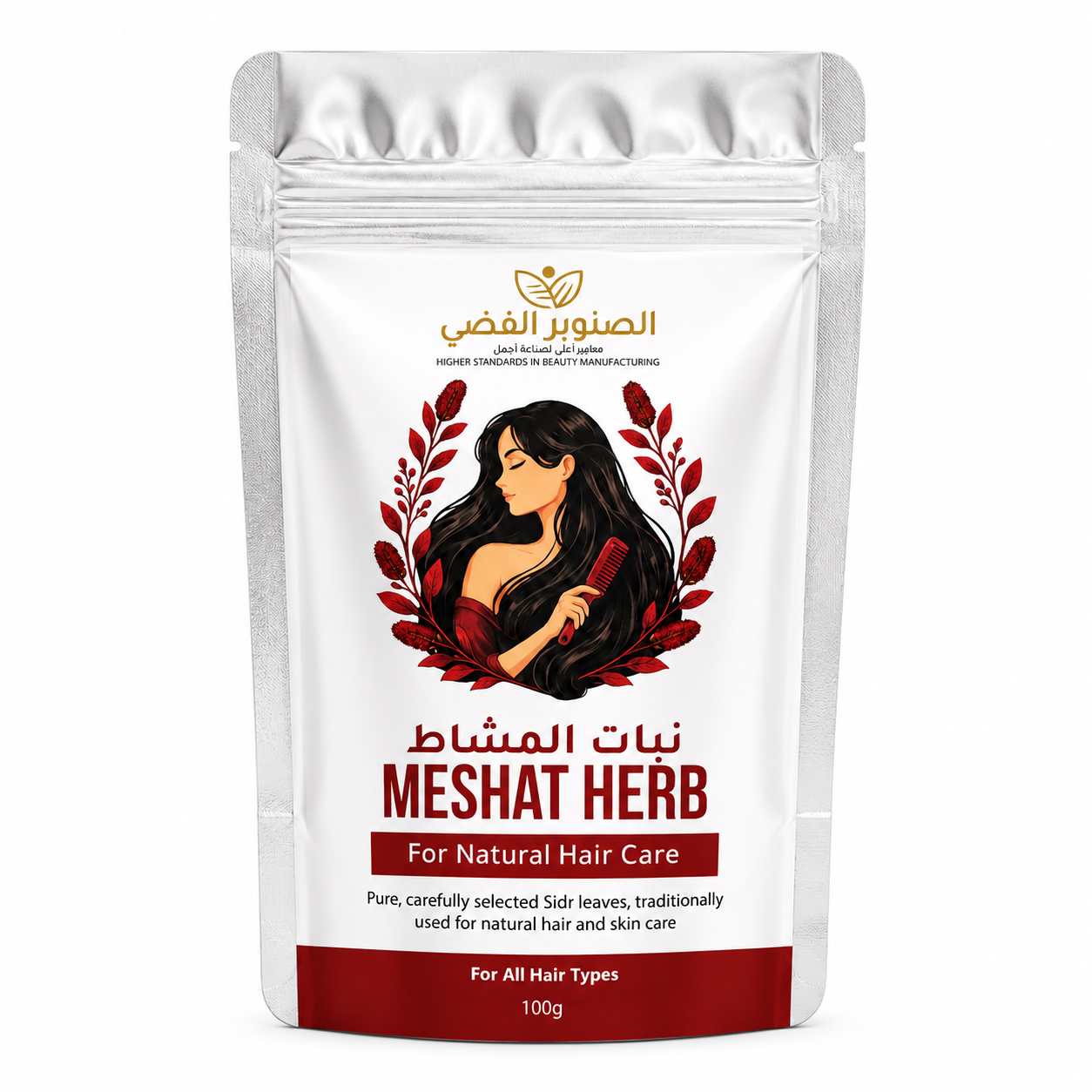 مشاط طبيعي للشعر ( باودر ) 100 جرام